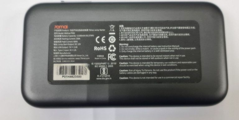 Xiaomi 70mai Jump Starter (Midrive PS06) Код:01-200870284. Зображення 5