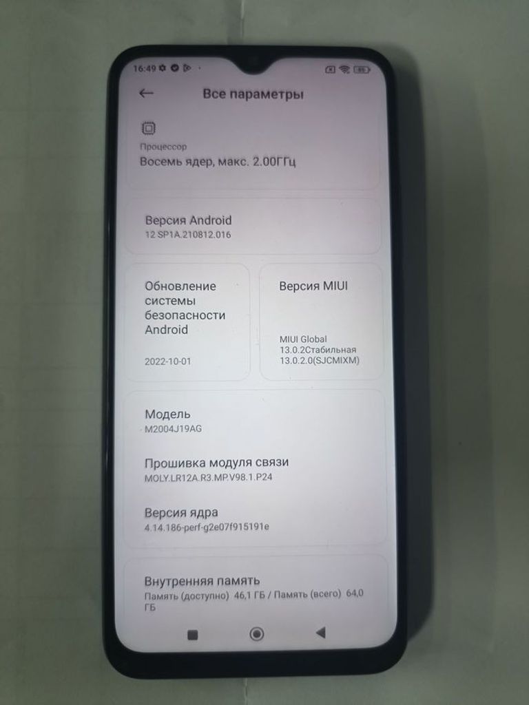 Розпродаж Xiaomi redmi 9 4/64gb, продавець Техноскарб