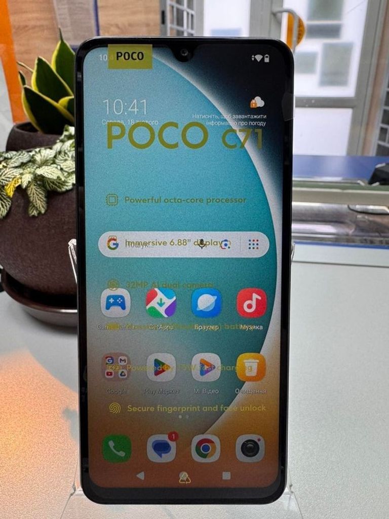 Poco c71 4/128gb Код:01-200874795. Изображение 5