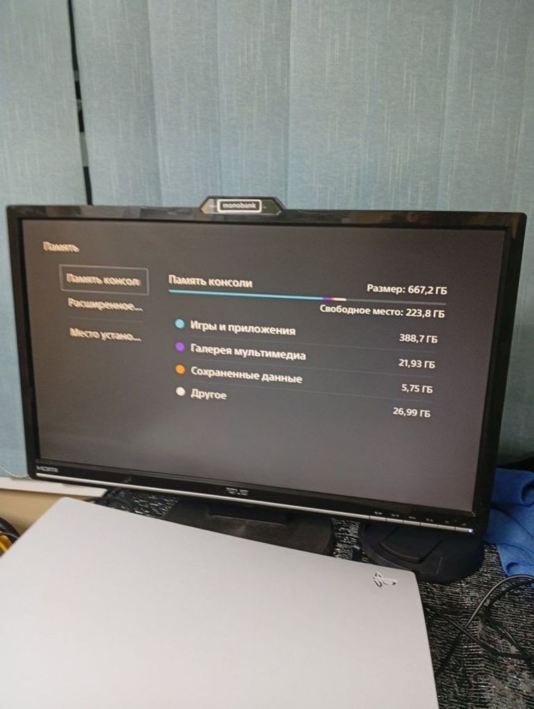 Распродажа Sony PlayStation 5 825GB, продавец Техноскарб