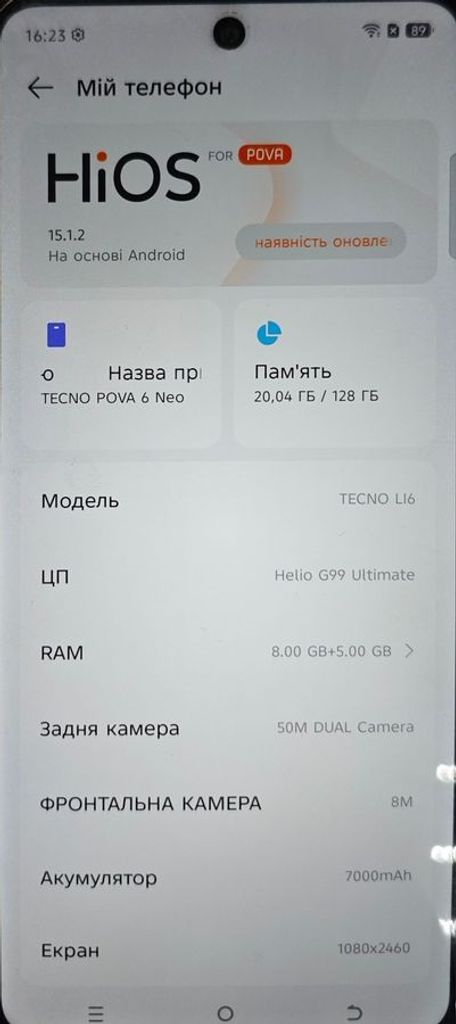Tecno pova 6 neo li6 8/128gb Код:01-200876515. Зображення 5
