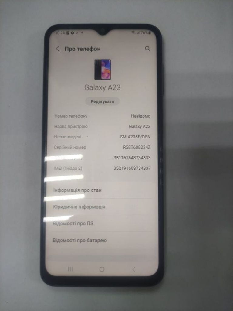 Купити Samsung galaxy a23 4/64gb Б/У