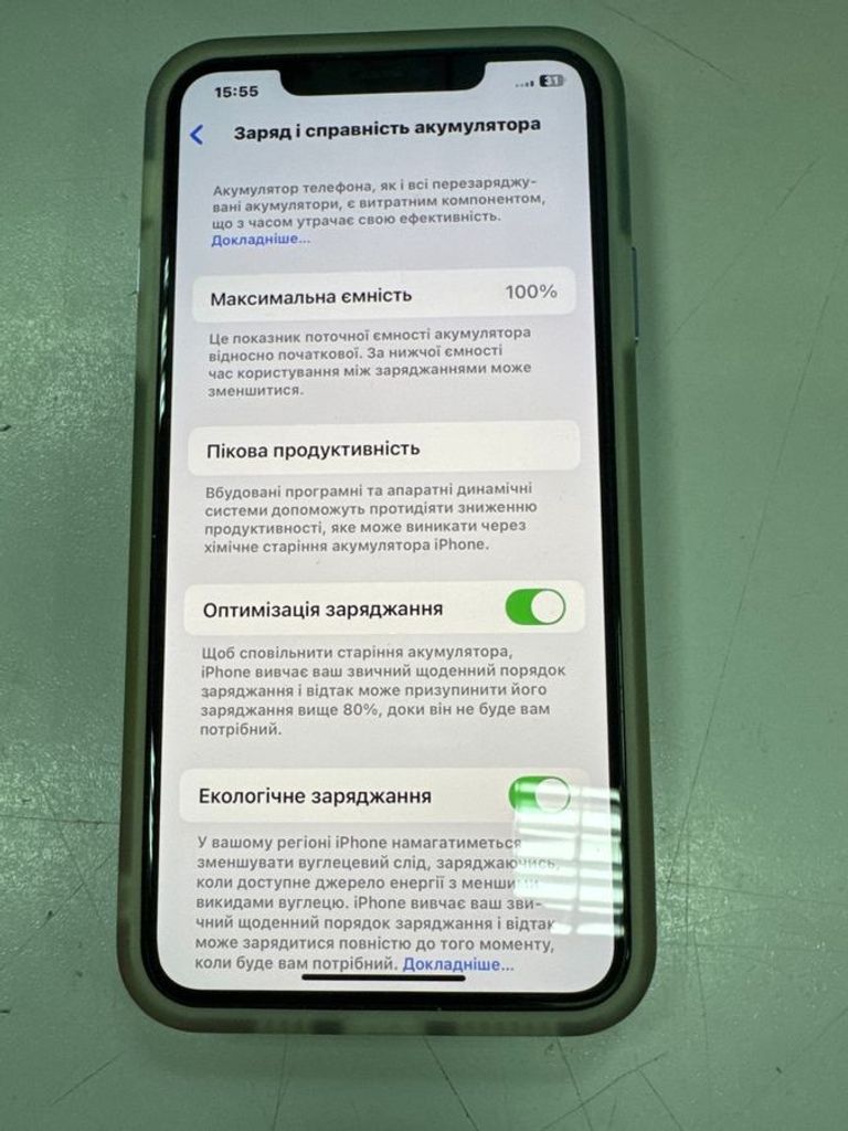 Дешево Apple iphone 11 pro max 64gb з ломбарду