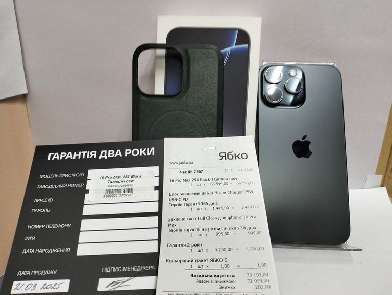 Apple iphone 16 pro max 256gb Код:01-200880060. Зображення 5