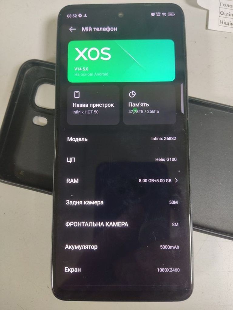 Купить Infinix hot 50 8/256gb Б/У