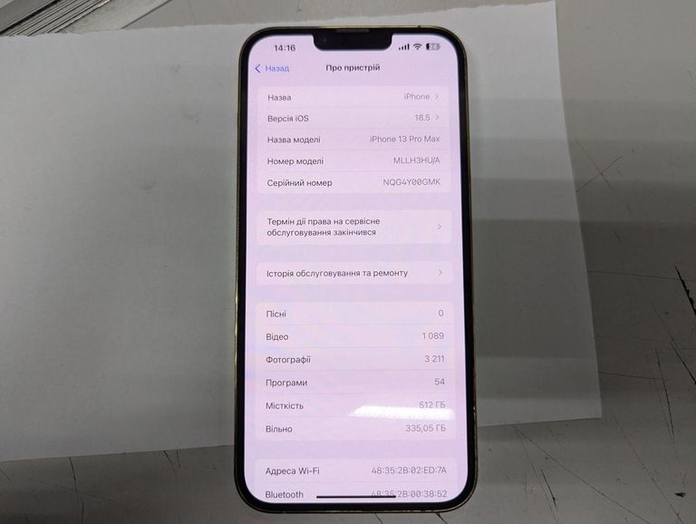 Оголошення Apple iphone 13 pro max 512gb Б/У