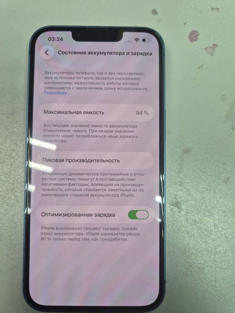 Apple iphone 13 128gb Код:01-200882608. Изображение 5