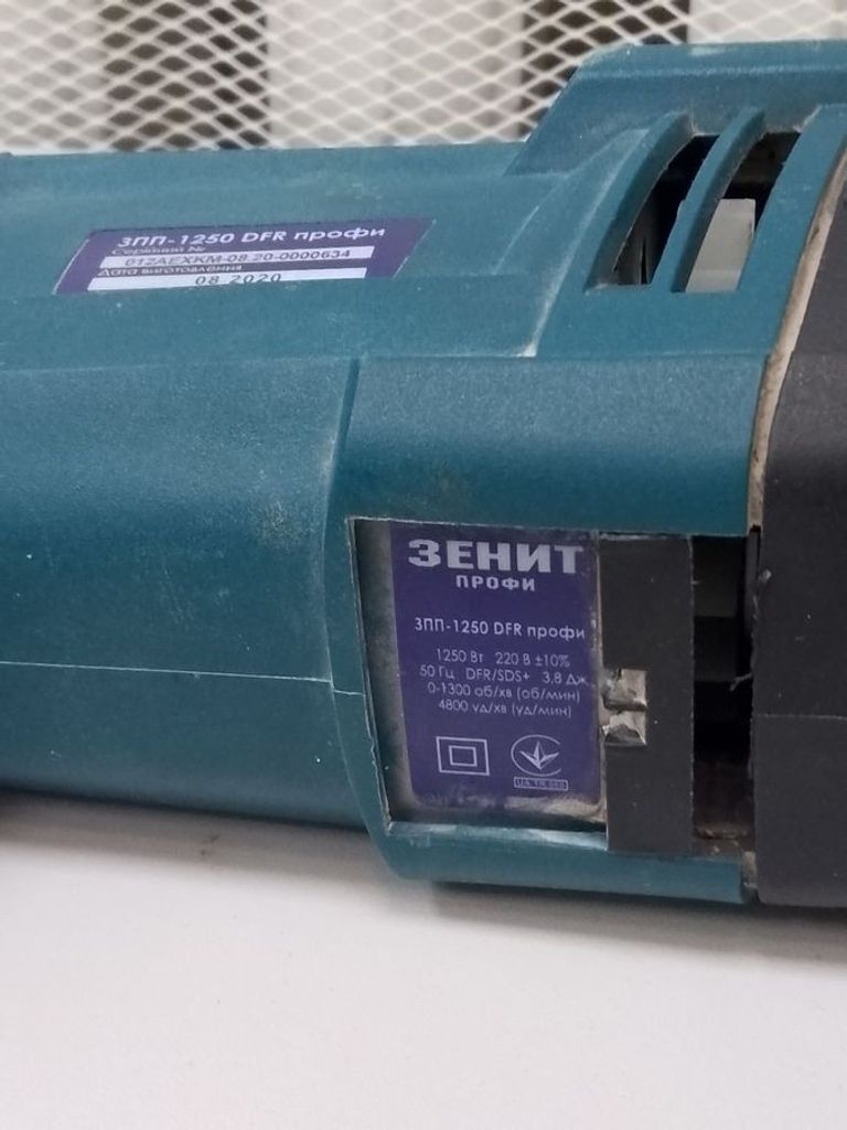 Распродажа Зенит зпп-1250 dfr профи, продавец Техноскарб