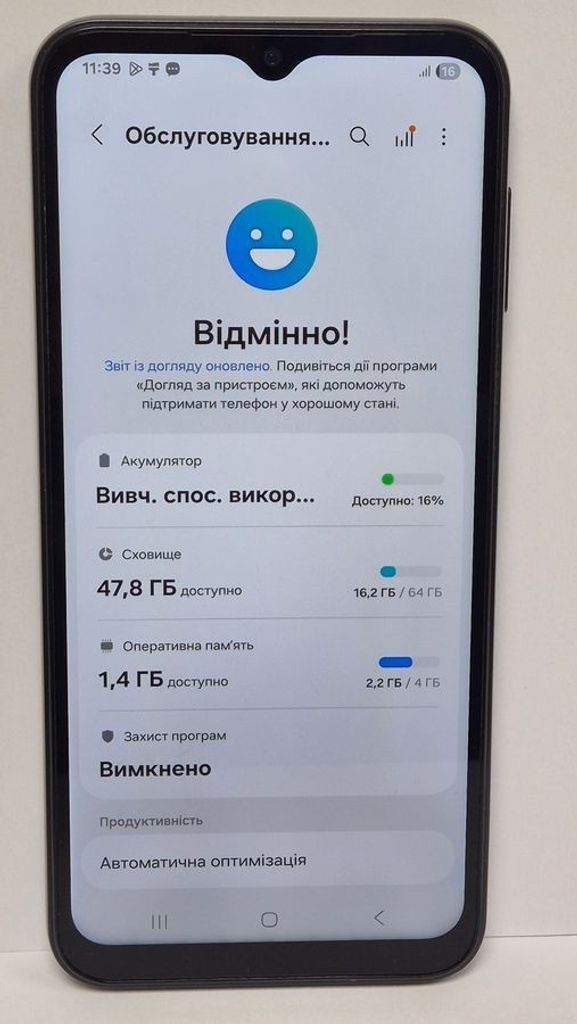 Распродажа Samsung galaxy a14 sm-a145r 4/64gb, продавец Техноскарб