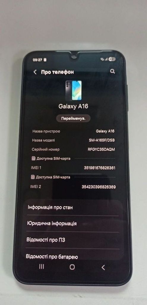 Объявление Samsung galaxy a16 4/128gb Б/У