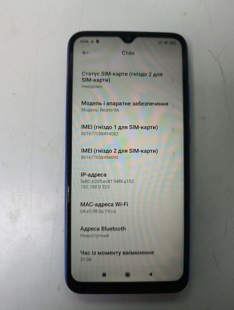 Xiaomi redmi 9a 2/32gb Код:01-200885052. Зображення 7