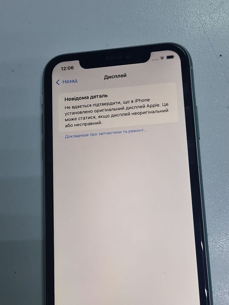 Распродажа Apple iphone 11 64gb, продавец Техноскарб