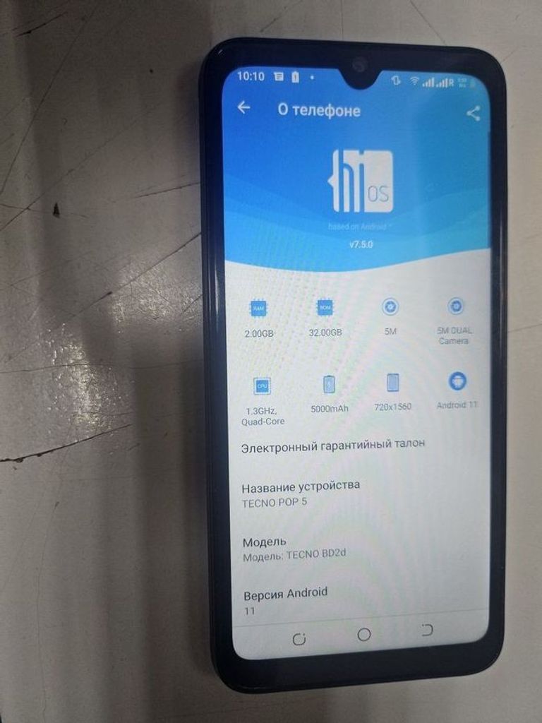 Объявление Tecno pop 5 2/32gb Б/У