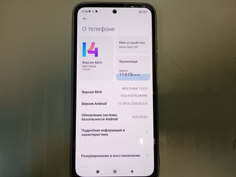 Объявление Xiaomi redmi note 10s 6/64gb Б/У