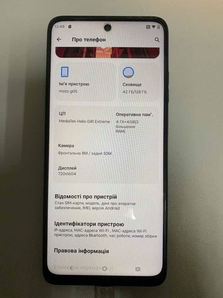 Купити Motorola moto g05 4/128gb Б/У