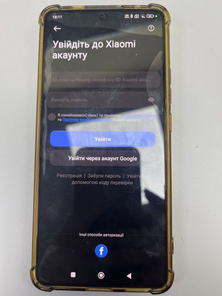 Дешиво Xiaomi Poco X6 Pro 8/256GB Black с ломбарда