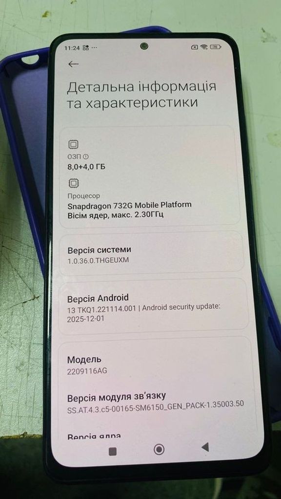 Объявление Xiaomi redmi note 12 pro 4g 8/256gb Б/У