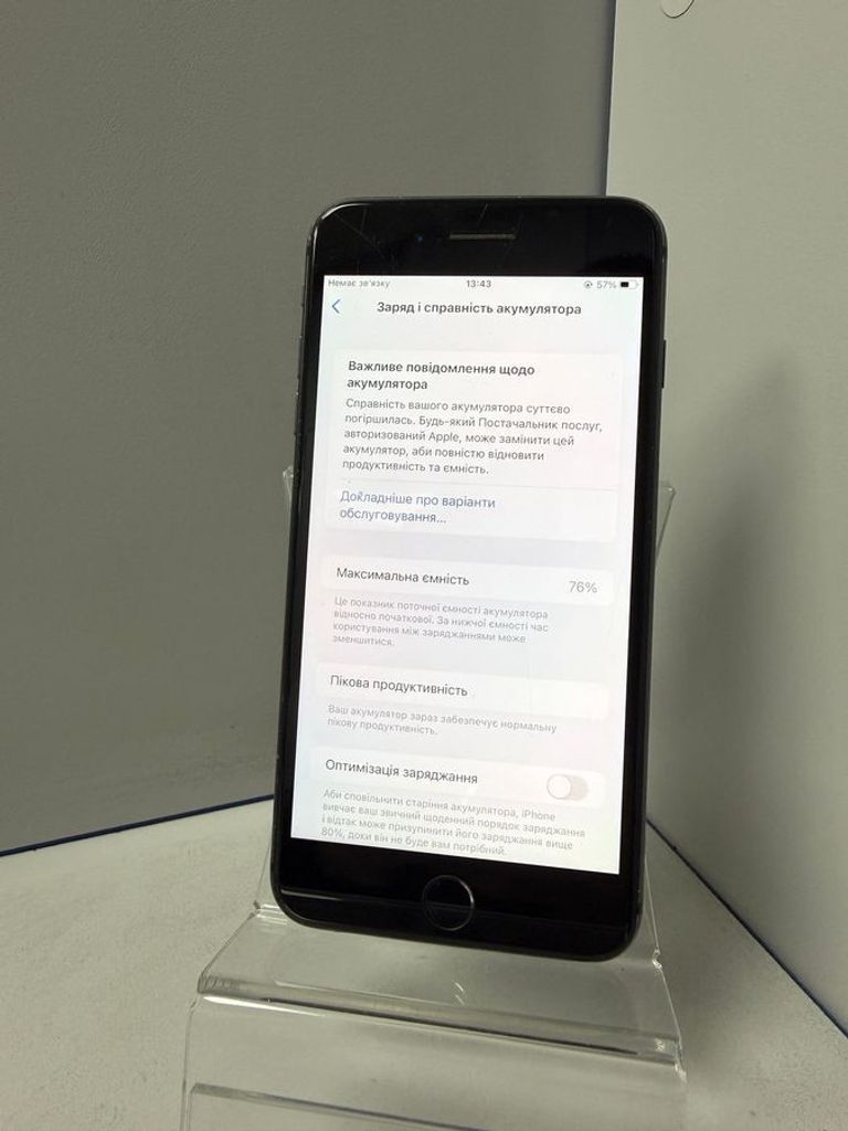Розпродаж Apple iphone 8 plus 64gb, продавець Техноскарб