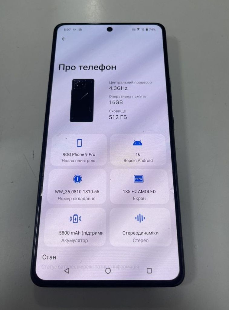 Asus ROG Phone 9 Pro 16/512GB Phantom Black Код:01-200893547. Зображення 9