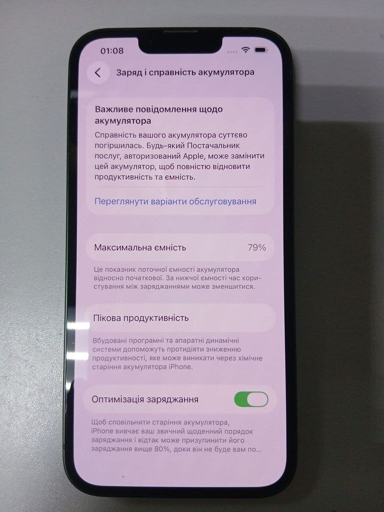 Оголошення Apple iphone 13 128gb Б/У