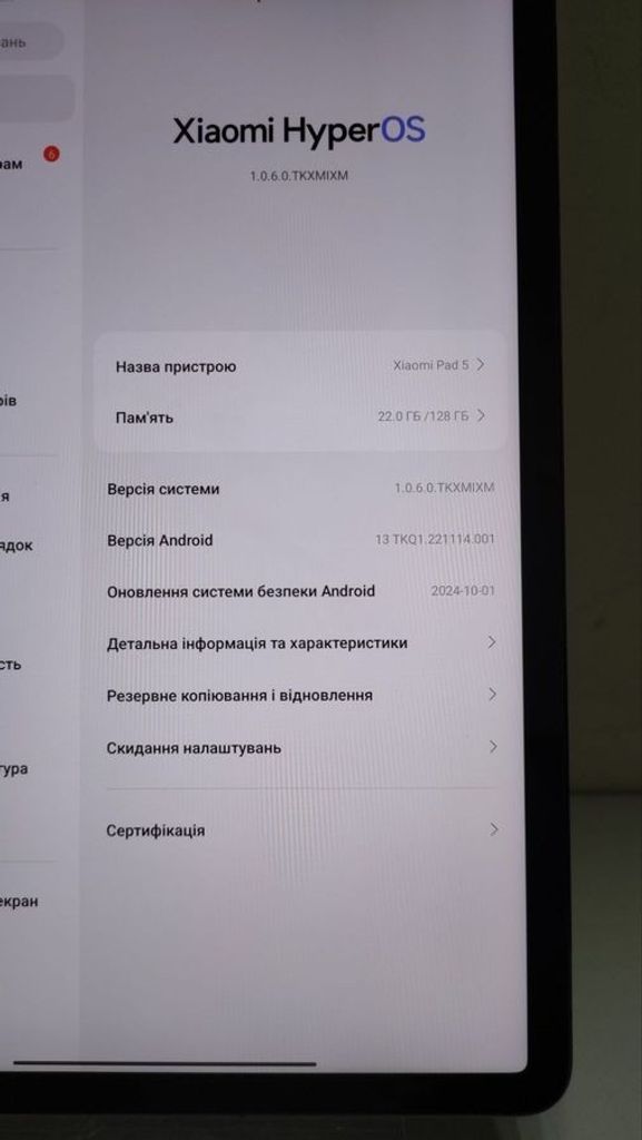 Дешево Xiaomi pad 5 6/128gb з ломбарду
