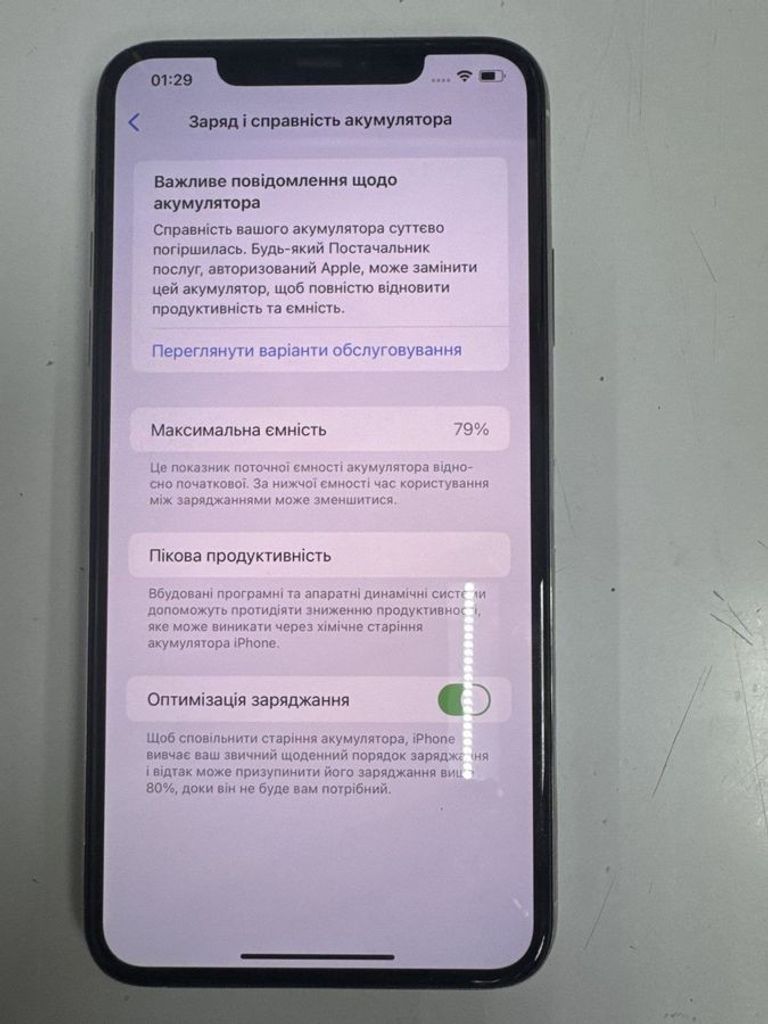 Оголошення Apple iphone 11 pro max 64gb Б/У