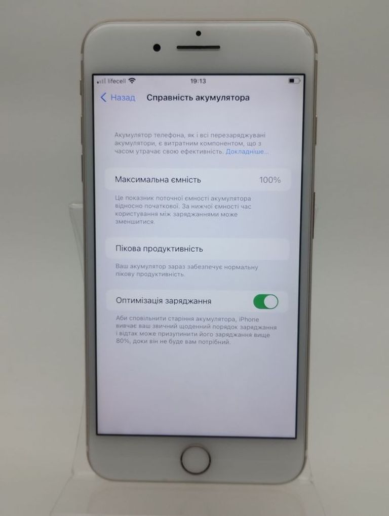 Дешиво Apple iphone 7 plus 32gb с ломбарда