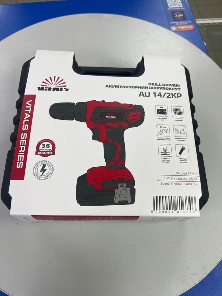 Купити Vitals au 14/2kp Б/У