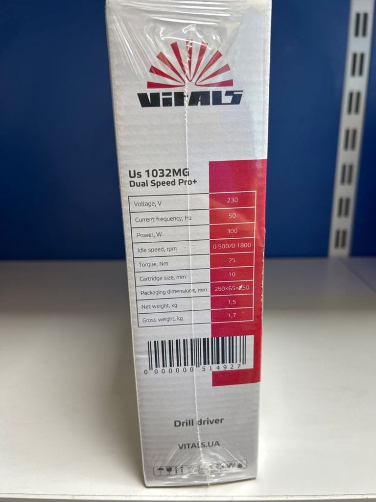 Оголошення Vitals us 1032mg Б/У