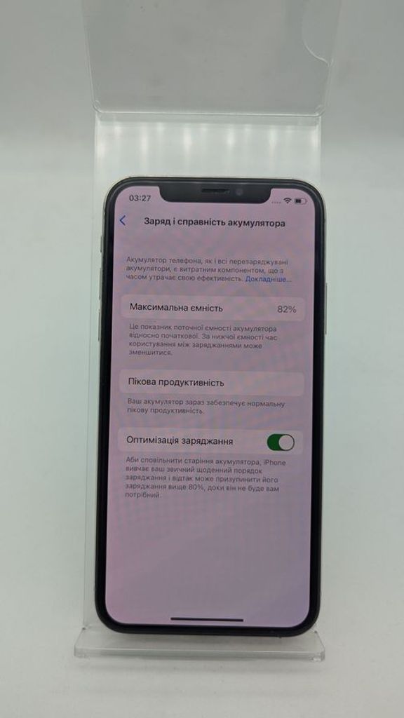 Дешево Apple iphone x 256gb з ломбарду