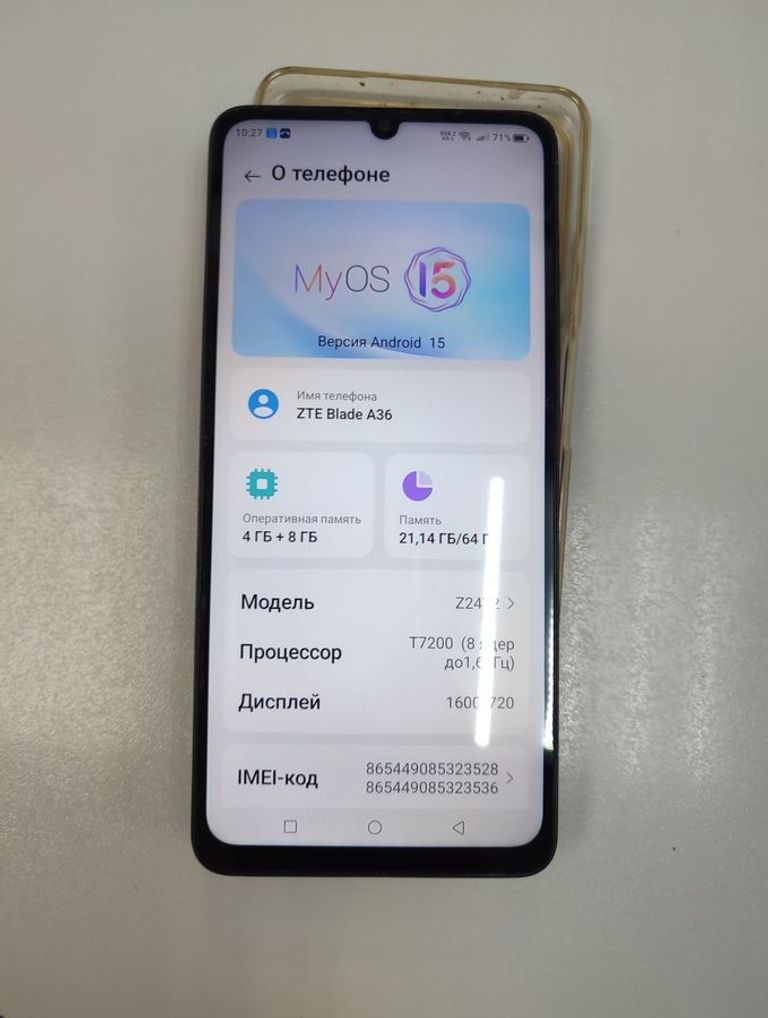 Объявление Zte Blade A36 4/64GB Green Б/У