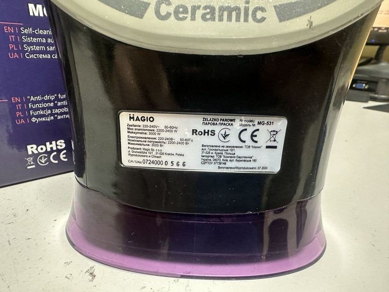 Объявление Magio MG-531 Б/У