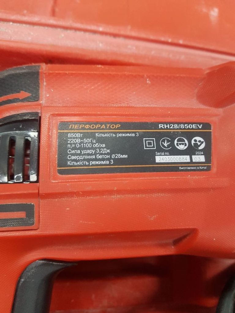 Дешево Gtm RH28/850EV з ломбарду