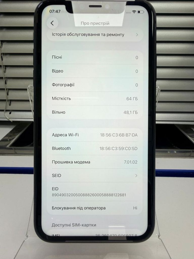 Дешиво Apple iphone 11 64gb с ломбарда