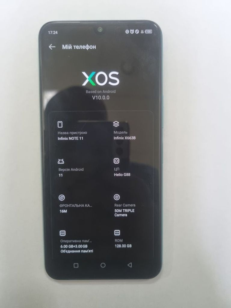 Купити Infinix Note 11 6/128GB Graphite Black Б/У