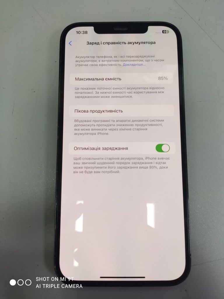 Купити Apple iphone 12 pro max 128gb Б/У
