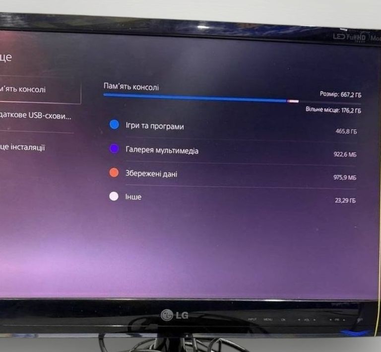 Дешево Sony PlayStation 5 Slim Digital Edition 1TB з ломбарду