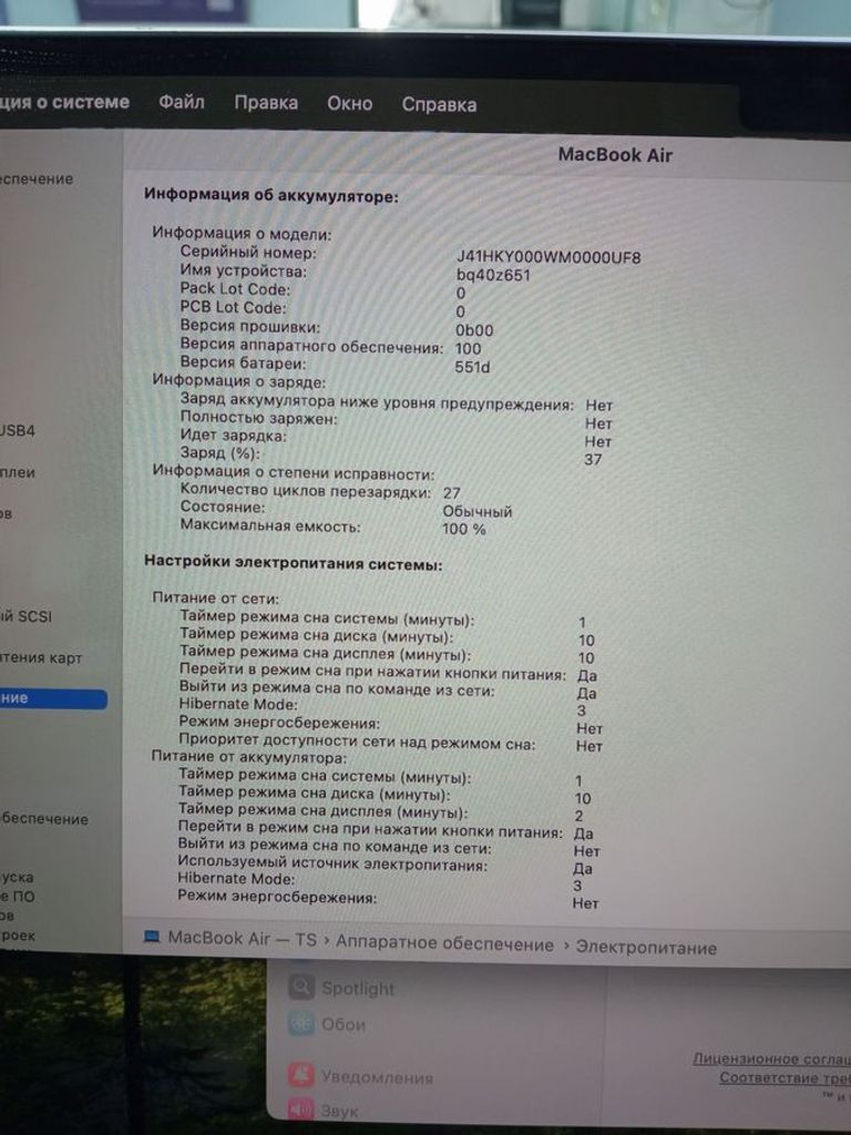 Apple macbook air 13,6" 2025 mc6t4 / apple m4/ 8 core gpu/ ram 16gb/ ssd 256gb/ a3240 Код:01-200911417. Зображення 6