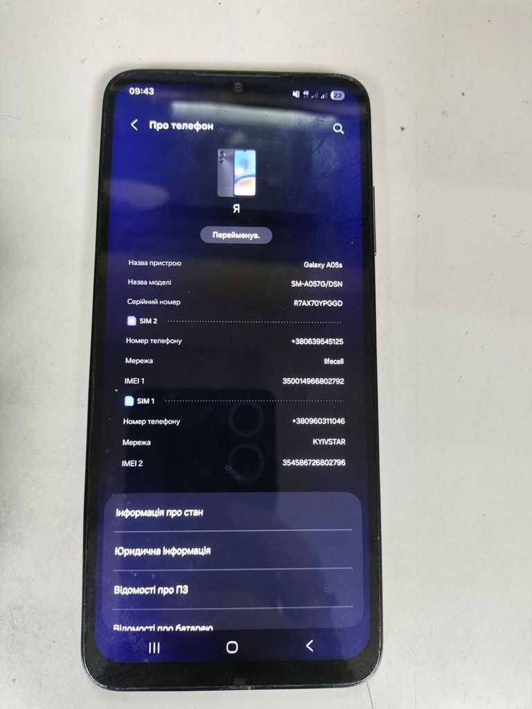 Дешиво Samsung galaxy a05s 4/64gb с ломбарда