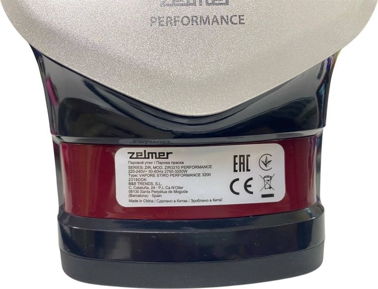 Розпродаж Zelmer ZIR3210 Performance, продавець Техноскарб