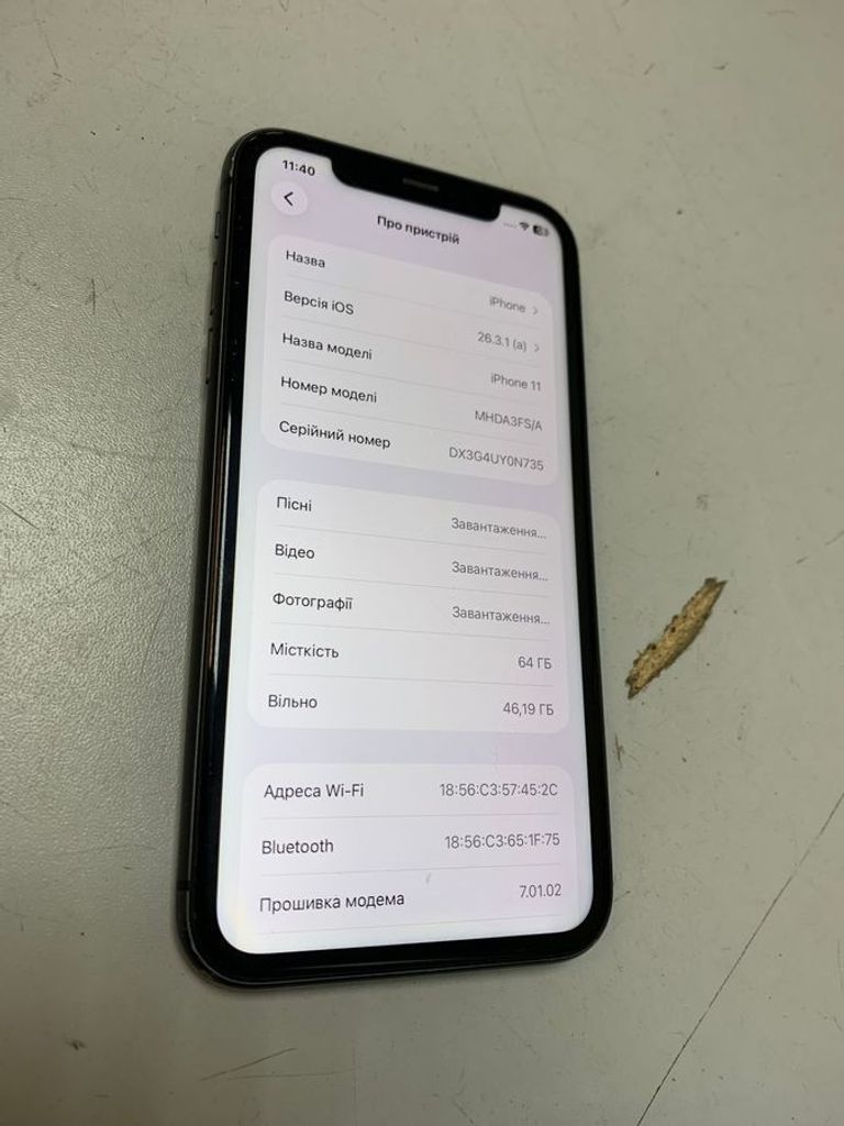 Розпродаж Apple iphone 11 64gb, продавець Техноскарб