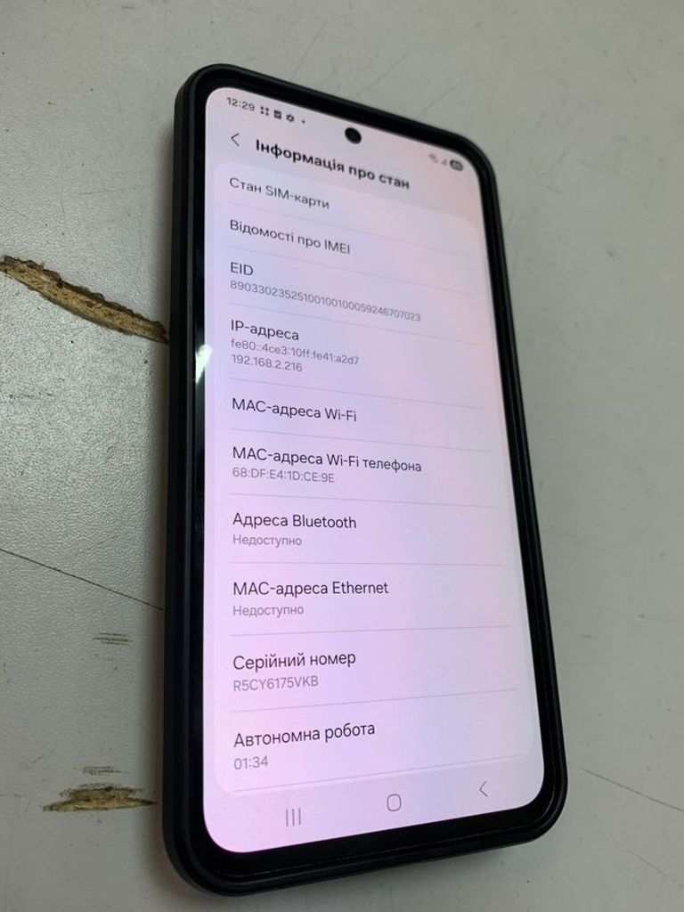 Купити Samsung galaxy s24 fe 8/256gb Б/У