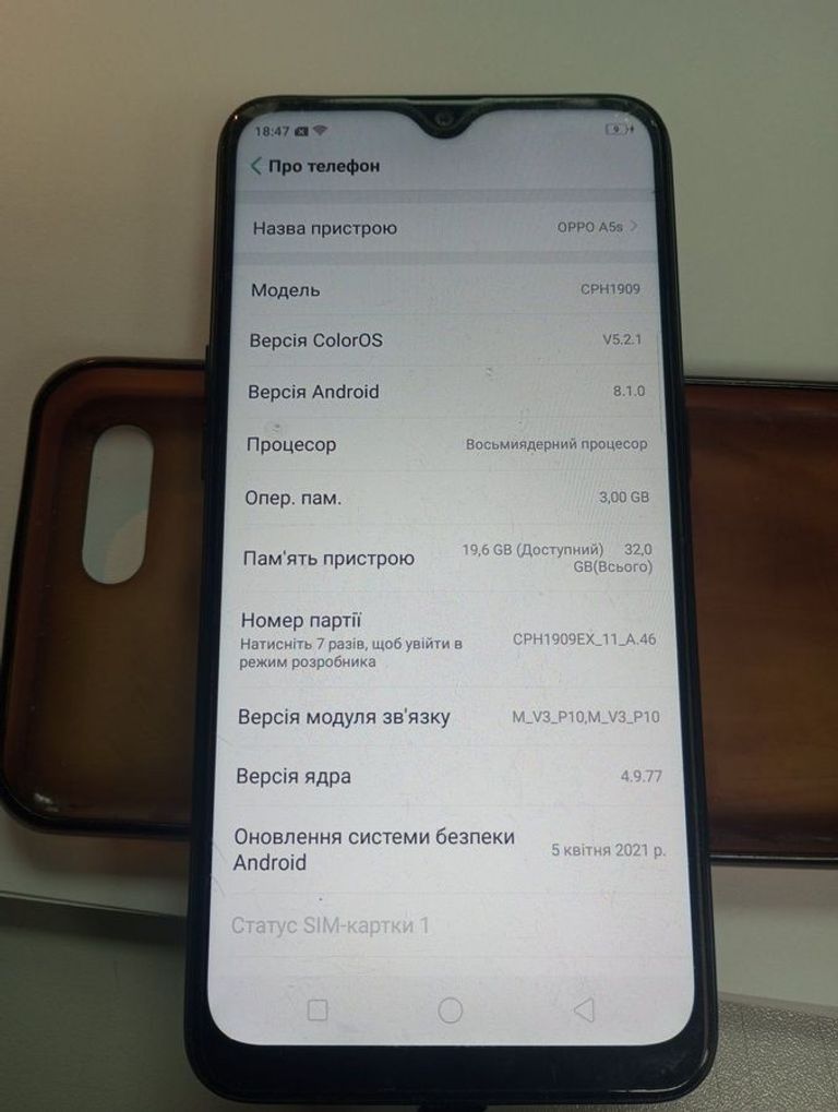 Купити OPPO A5s 3/32Gb Blue Б/У