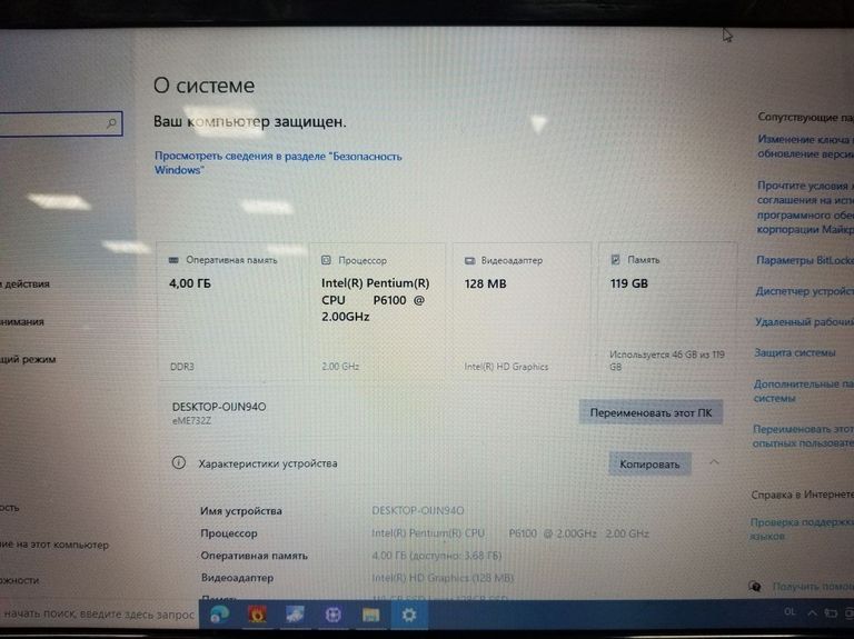 Emachines 15/pentium p6100 ddr3/4gb ddr3/hdd *відсутній/ssd 128 gb/*інтегрована Код:01-200906733. Изображение 10