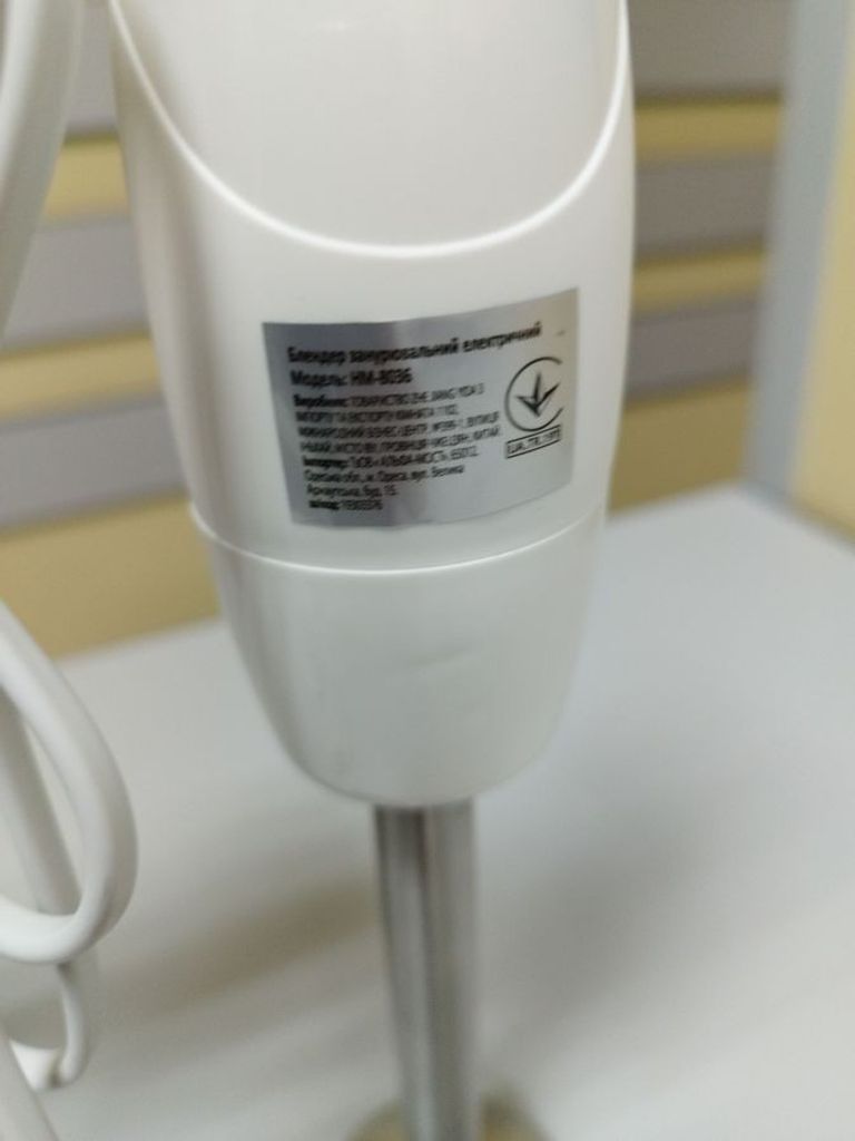 Оголошення Kitchen Pro hm-8036 Б/У