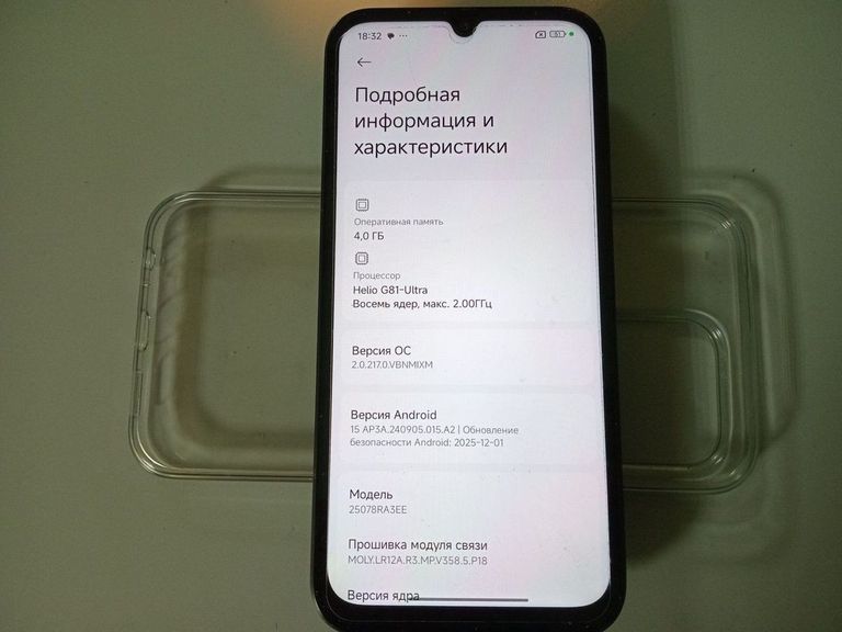 Оголошення Xiaomi redmi 15c 4g 4/128gb Б/У