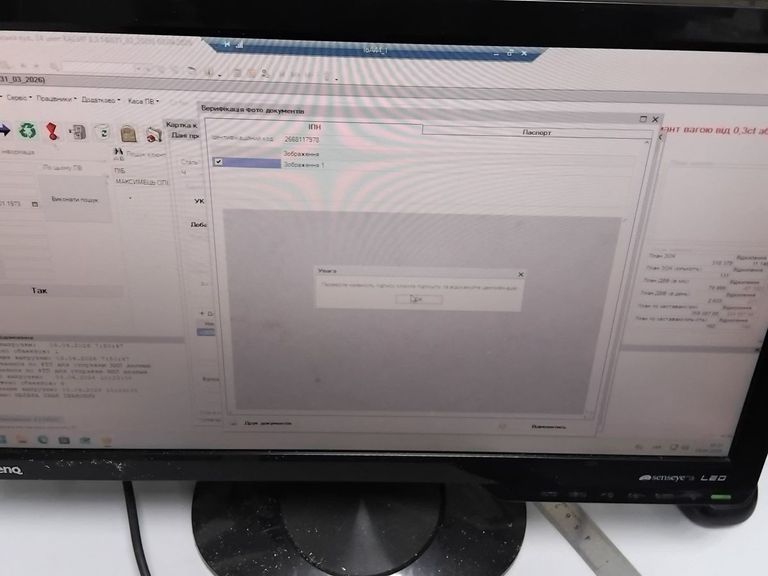 Дешиво Benq gl2023a с ломбарда