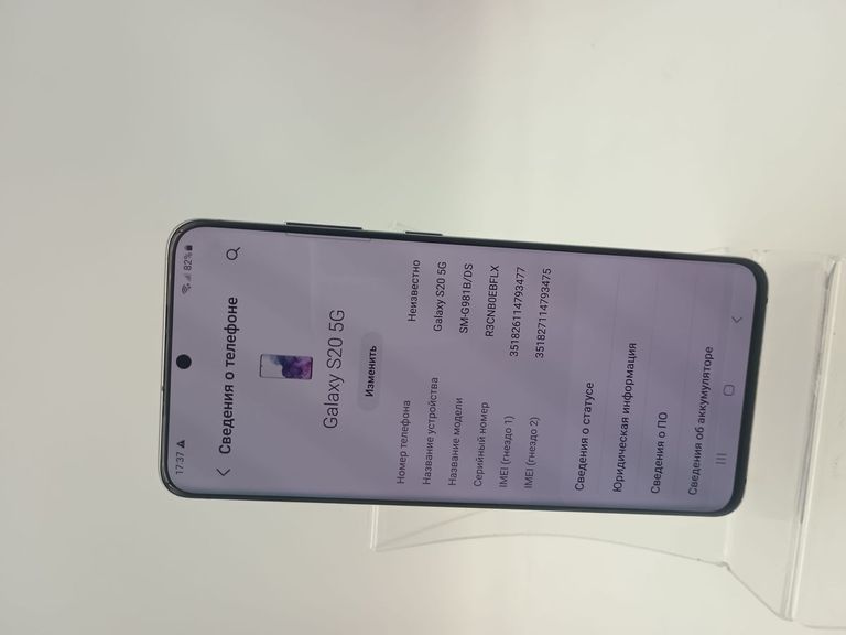 Розпродаж Samsung galaxy s20 5g sm-g981b 12/128gb, продавець Техноскарб