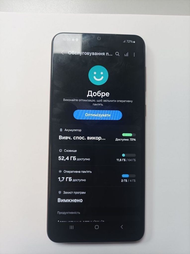 Распродажа Samsung galaxy a04 4/64gb, продавец Техноскарб