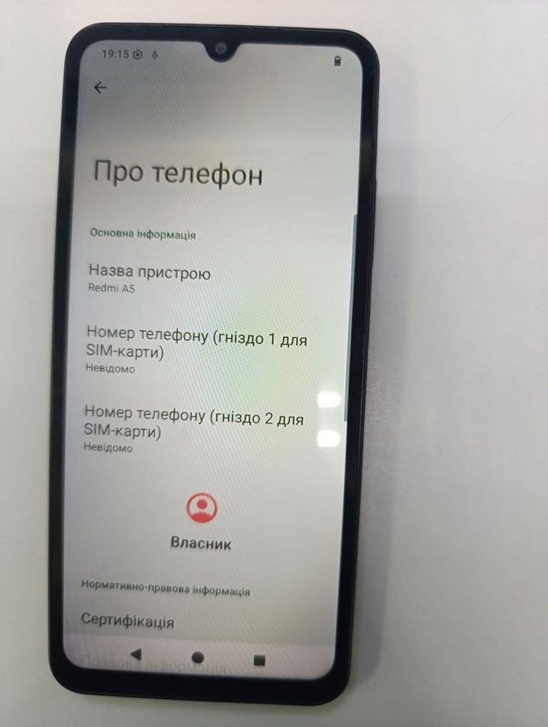 Оголошення Xiaomi redmi a5 3/64gb Б/У